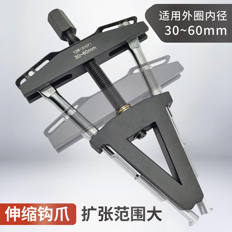 转向圆锥滚子轴承碗向拆卸工具摩无品牌/托承龙头方钢柱压力轴外