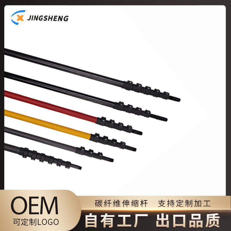 10米加厚伸缩园林枝剪灯架杆