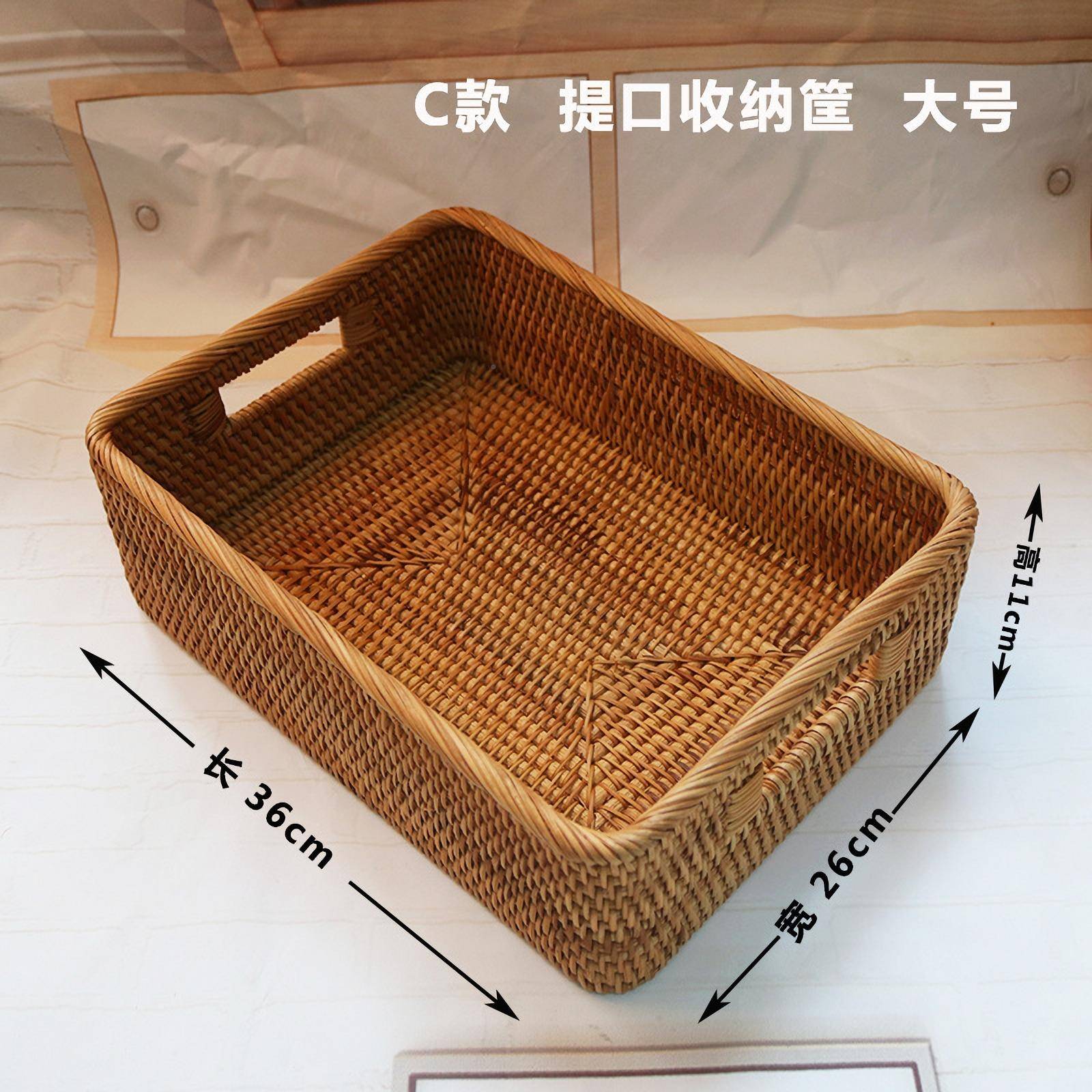 C包边三件套越面南藤收纳篮手秋工编织收编纳筐编制收纳盒SJI桌整