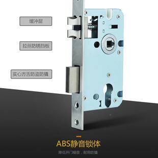 黑色体锁室内卧室不锁锈钢门门锁具房61737木间门把手锁现代分简