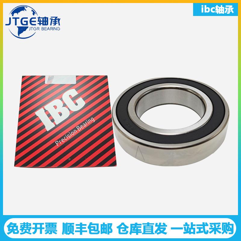 IBC轴承CB7瓷008.UC.TVP2RSZ.P4.L伺服电机雕刻机角接触陶QJI球轴