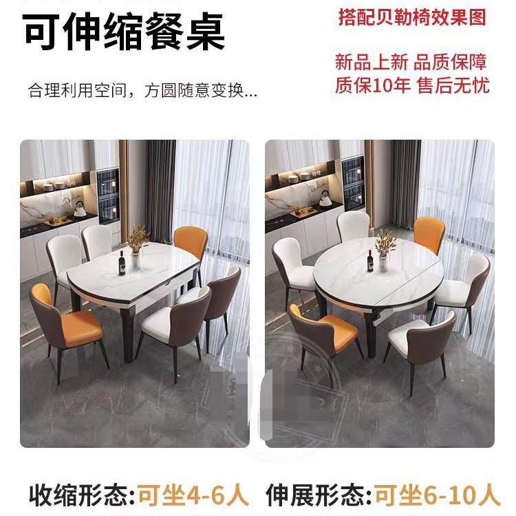 实木岩板餐椅2025桌款代简约JII轻奢餐桌家用小户型伸缩现可变新