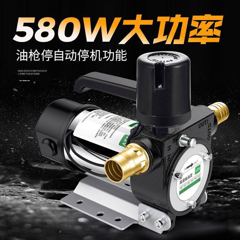 灼濛自动机电动抽NMK油泵12V2V220V伏自吸4油泵柴油泵泵加油机停