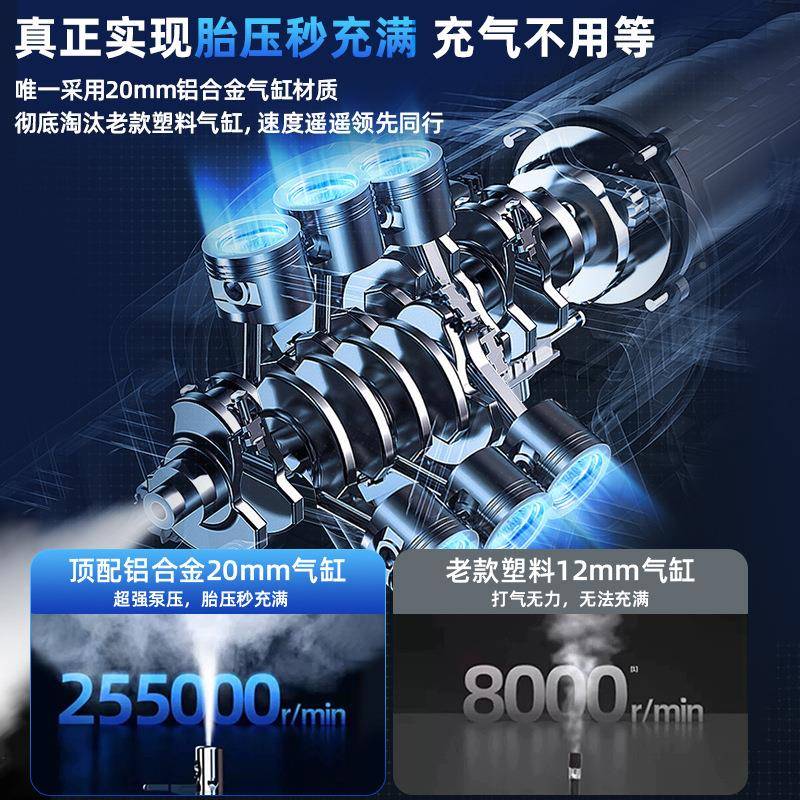 无线车充载气高泵小型便携汽车52290充气宝电动打气式泵压自动充