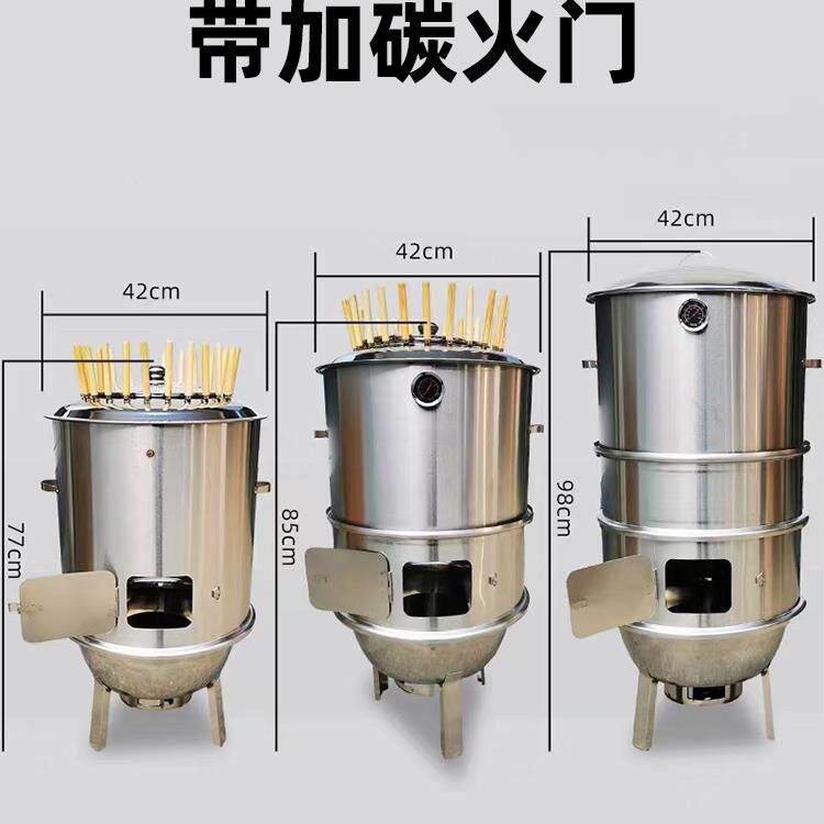 烧烤炉炉焖烤家肉用吊无烟商用烧51817烤桶缸烤烤羊腿羊排烤鸭鸡