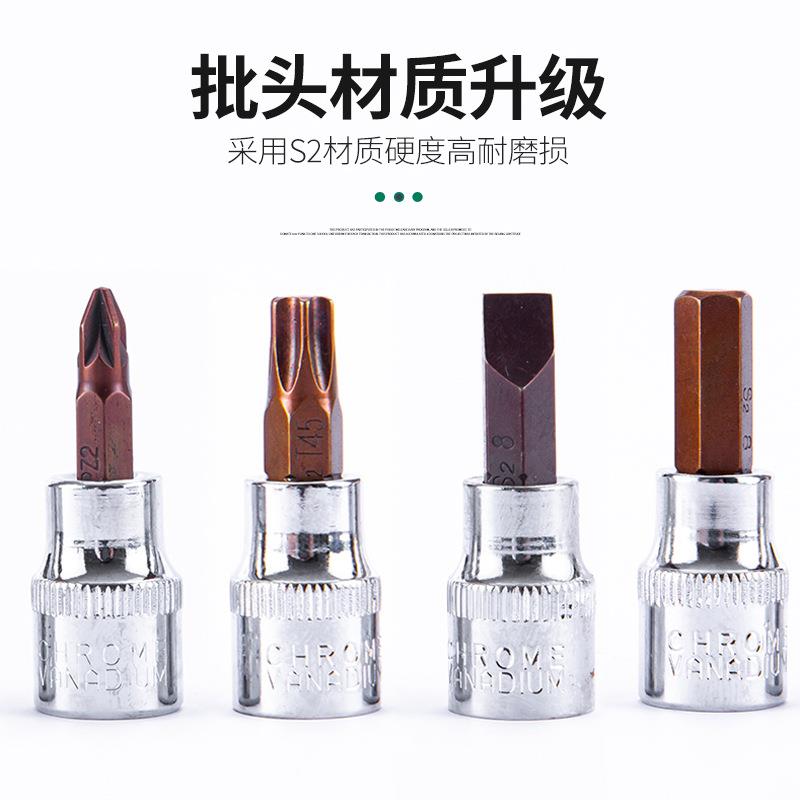 拓61套中飞套盛装10mm系FTK列3/8棘轮汽修件工具套筒扳工手随车具