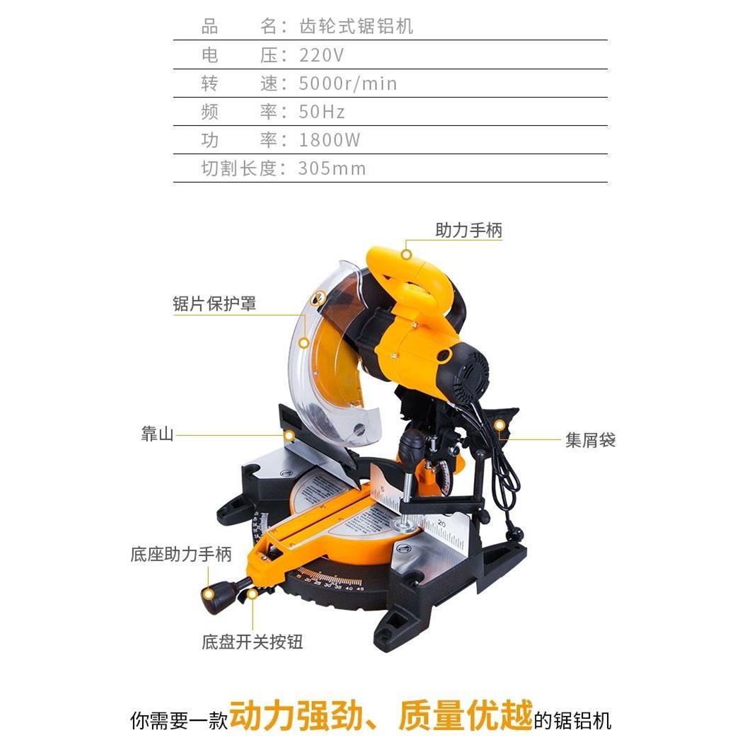 角3704佳捷仕铝机45度铝合高金切割机木工多功能锯界铝机精度斜切