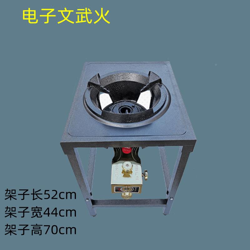 火冒铸加通厚支铁架工总成开关架子家用工具食堂用型具配NXO件装