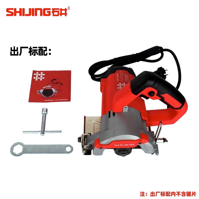 石功井云石瓷砖开槽电锯QOE手提大能率切割机家用多功小型木工石