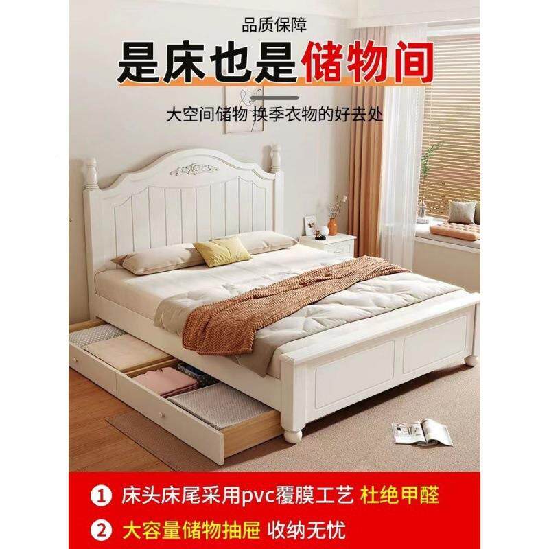 风木床现代简约主卧1米8人床大气奶油双出74854租房用储物收实纳