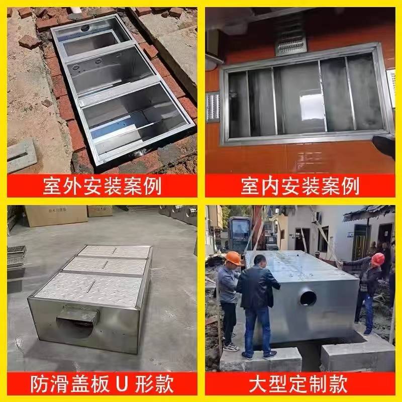 地埋式隔油池不锈钢餐饮厨房商用三级过滤油污分离器