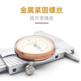 桂897林带表卡精度不锈钢震游标代表盘0-防150尺-200-300高-500