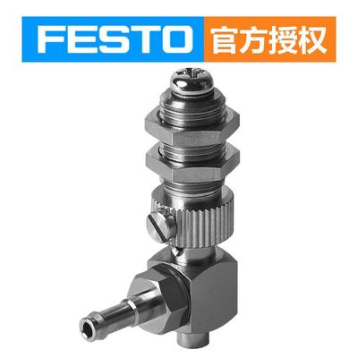 国原装FSTO费斯托真空盘支吸架EESH德-HZSVA-1-QS气动真空吸盘附