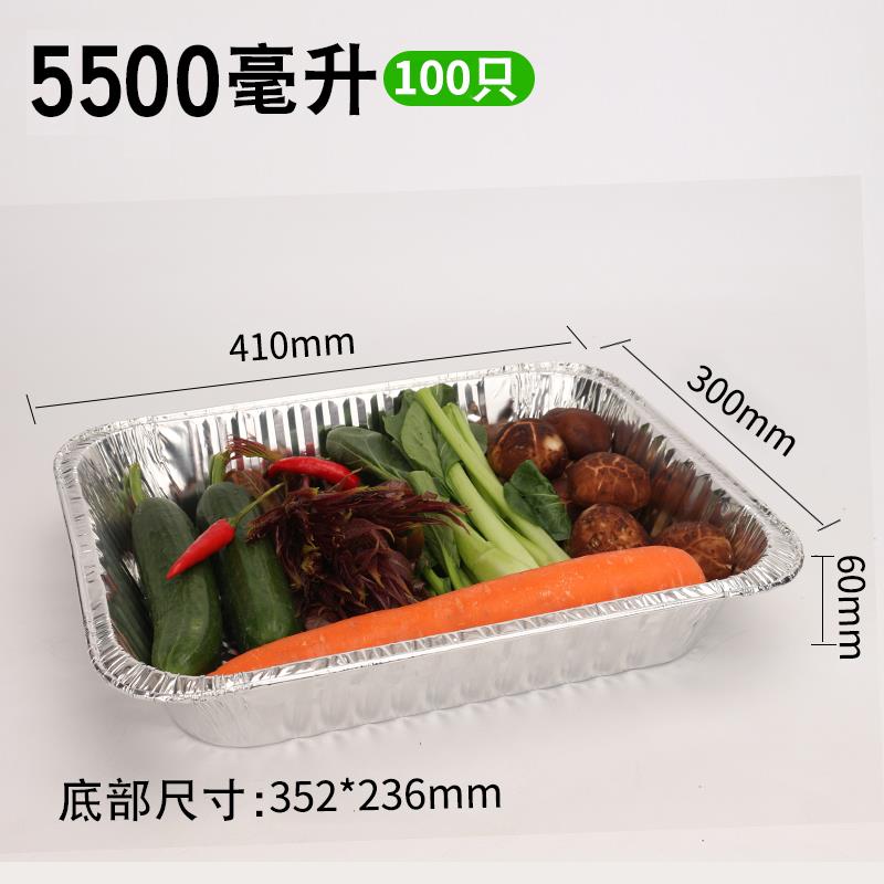 烤鱼龙虾打盒锡箔纸铝盒外包烤鸭羊腿耐高温烤UOE串超特大卖号盘