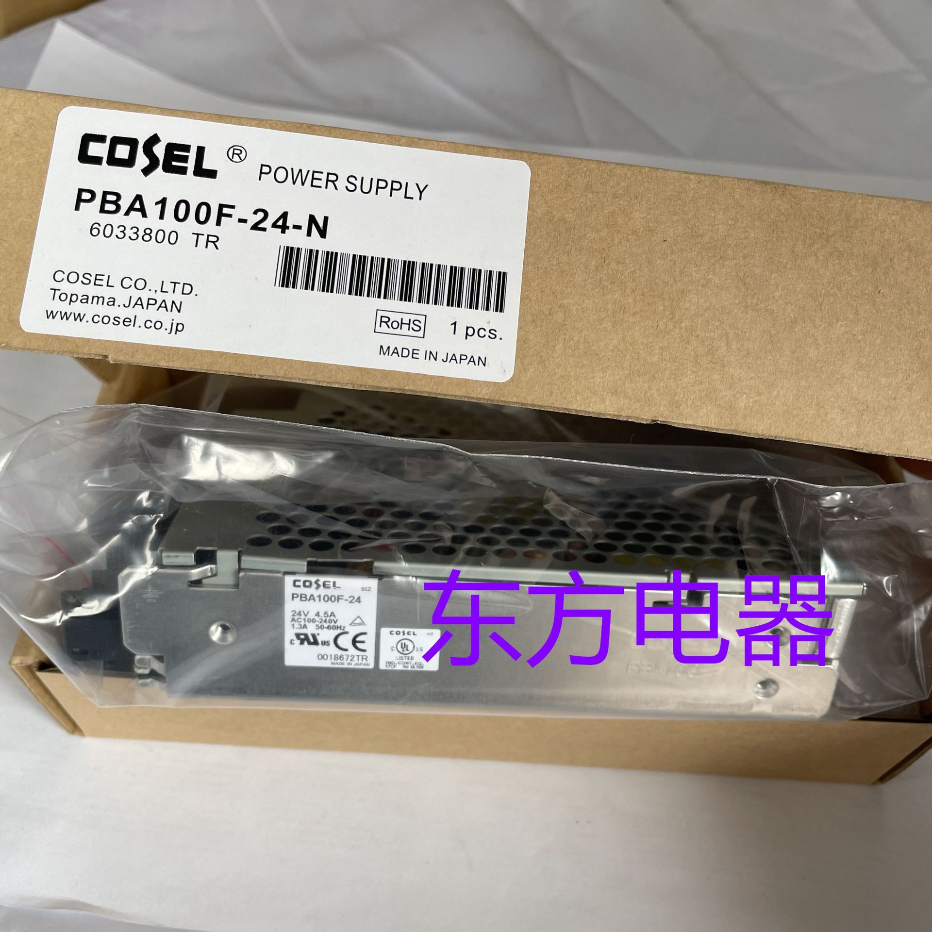 科索PBA100F-24-N开关电源