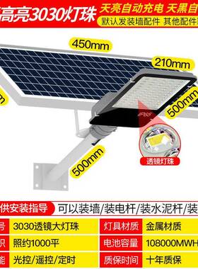 太阳能路VKR水灯家用户外庭院灯大功率ld农路灯村防防雷自动e照明