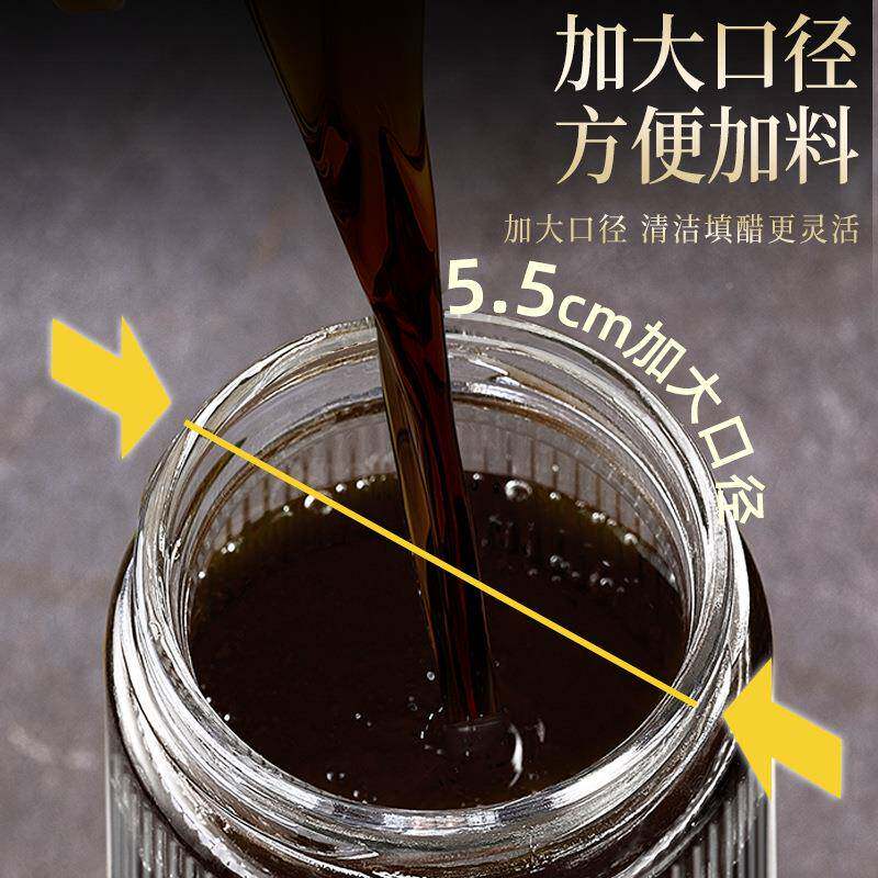 瓶品质家醋用醋酱油料瓶生抽油调壶厨房分ltao1008装德国调味瓶香
