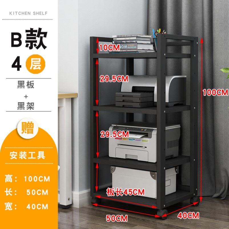 K8办公室家用电脑主机托架打印机置物架双层桌下落地架子可移