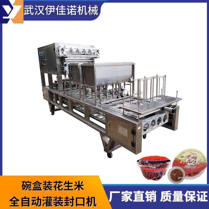 144方形塑料181-6258自动真空锁盒鲜包装机1盒装快餐水果真空封口
