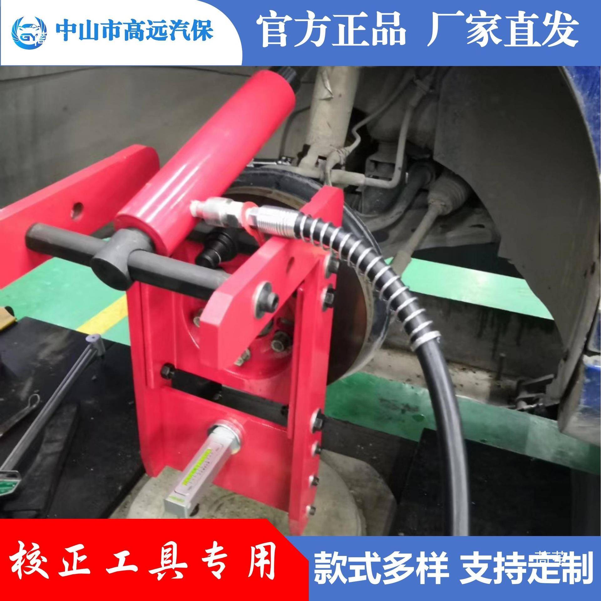 仪校正免工具新4吨八款孔拆式外倾角校正器四轮定位898604高扬