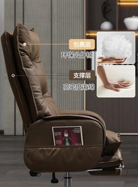 舒商适书久坐老板椅家用办公椅沙发椅子可躺靠脑背80065椅房书桌