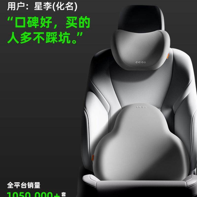 头枕汽车用靠枕护颈车内49728椅枕座头垫开颈车护腰靠脖子枕
