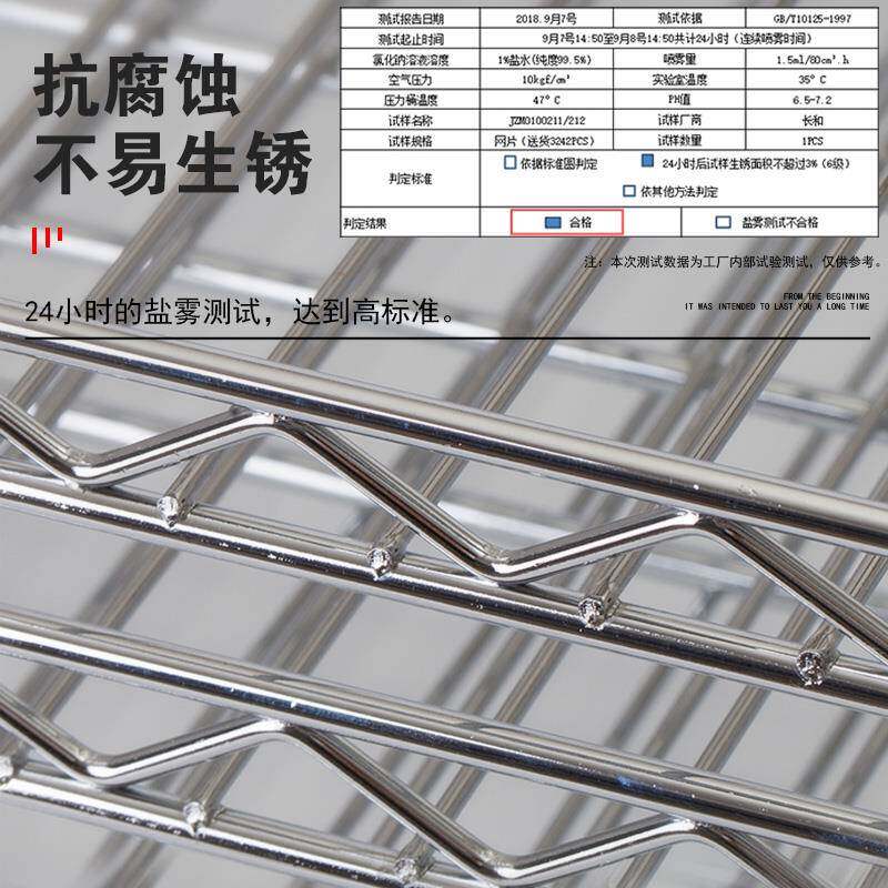 物ltao3830众之亿置不锈钢色储物架厨架房五层落地调节收纳架货架