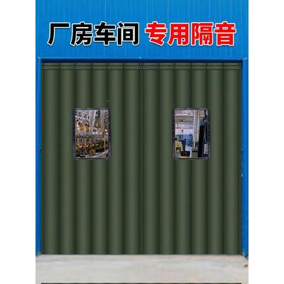 3EW制1工隔音帘子加厚定音酒吧门帘隔音门帘厂隔F77JS6J6车间隔