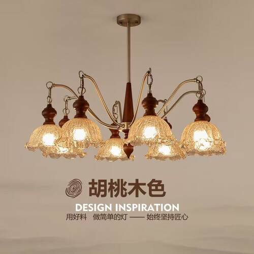 中古客厅灯法式复古胡桃色卧室餐厅大厅主灯冰裂纹南洋风玻璃吊灯