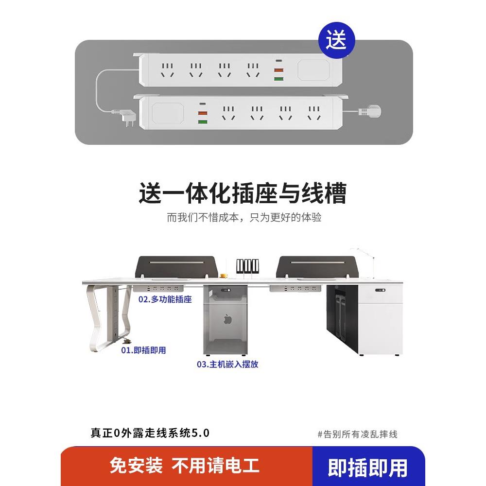 职员办公桌椅合组员工四人位双人位现代脑简NRO约电桌桌工位办公