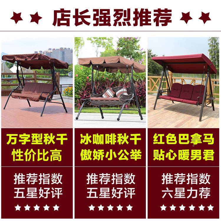 户院外藤秋千庭无品牌/摇懒人室内室外花园阳台吊床铁艺吊篮篮椅