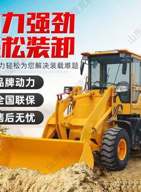 柴小铲车四驱LRW20通用型程建筑工946油小铲车加长臂家用小型装载