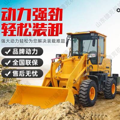 柴小铲车四驱LRW20通用型程建筑工946油小铲车加长臂家用小型装载