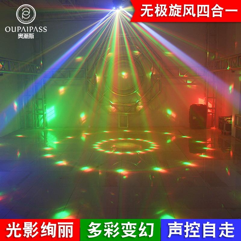 台灯舞光MKKKTV闪光声光七彩控灯蹦迪灯彩灯房间旋转灯舞灯厅灯光