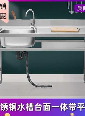 厨房不锈钢水槽洗30732池碗盆台面菜一体成单洗槽双槽带支架平型