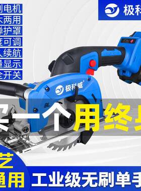 Xdd大工功率单圆盘锯锂电电圆锯木木材WIU石材锯切割机手家用多功