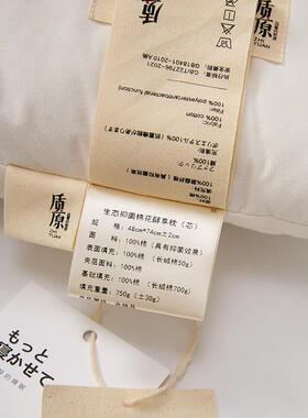 A类款新款原棉花枕家头4男8*74cmPZ1013成人枕夹棉枕胡劲椎助睡芯