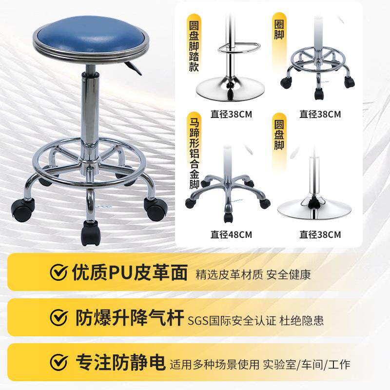 升降椅酒吧吧子凳凳凳吧RJN椅高脚滑轮圆实验室凳子轮铁艺滑高脚