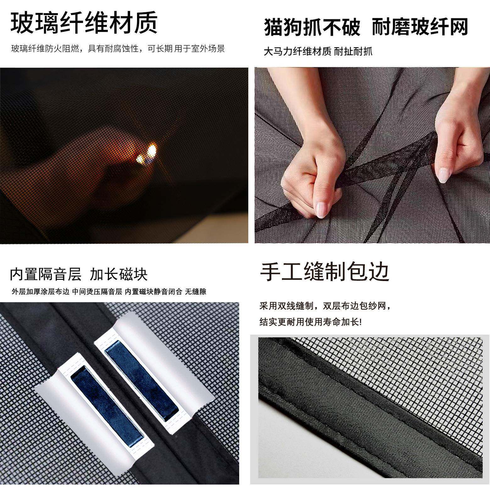 现货玻车库蚊虫纱门帘方便进出魔贴术纤自粘磁吸防蚊门帘MOY防大
