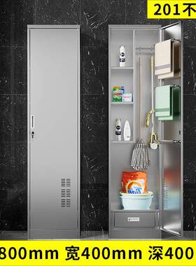 304锈钢清柜家用学校工具收纳柜阳台拖ZG-71711把家政不洁户洁外