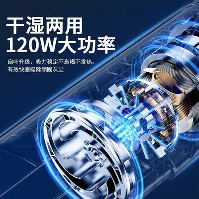 桌车载车用家赵大吸吸力手持无52410面线尘器用款强吸力大功率充