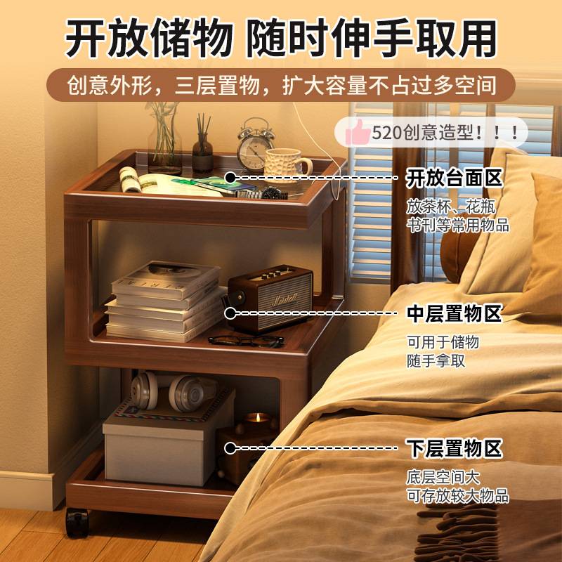创意茶几家用客厅卧室床头柜出租屋简约小桌子可移动不规则小茶几