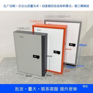 4s店钥匙收纳盒48位大锁匙管理盒物业办公钥匙柜 汽车钥匙箱壁挂式