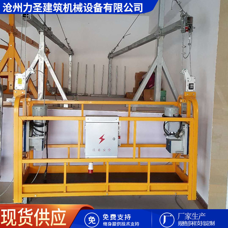 外墙施工吊篮蜘蛛人高空作业幕墙清洗粉刷工程建筑电动升降吊篮