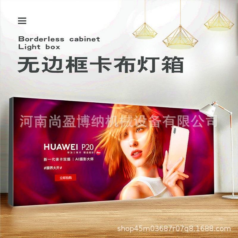 天花软膜BXTG5绘软机膜箱工业G5打印机高清uv软膜吊顶灯理喷光打