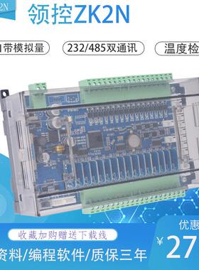 国Z工产PLC控板领控K2N-101422432ZK2N-10-48MR64MT0带模拟量温度