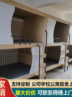 托班高架床民宿上下层床儿双童床宾馆太62563空舱床上下铺床电管