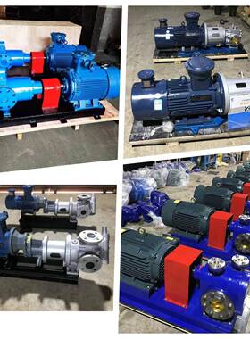 沥青导温热保温保三相电41456机重油泵导热油加热沥青齿轮泵泵夹