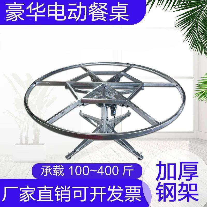 (新品动FGS)地钢架自落动电展餐桌遥控转盘饭店酒店模型台展示圆