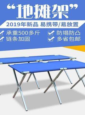 摆地8983摊货架2米叠布架折架地摊货加厚折叠摆摊货架市伸夜摆摊